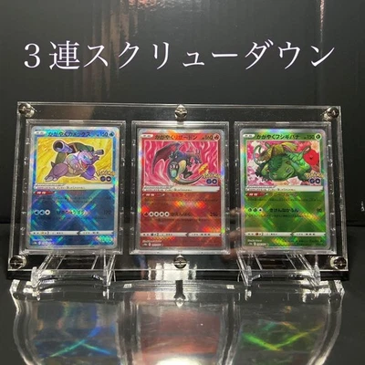 3 Screw Down Pocket Size Uv ​​Cut - Image 1 of 4