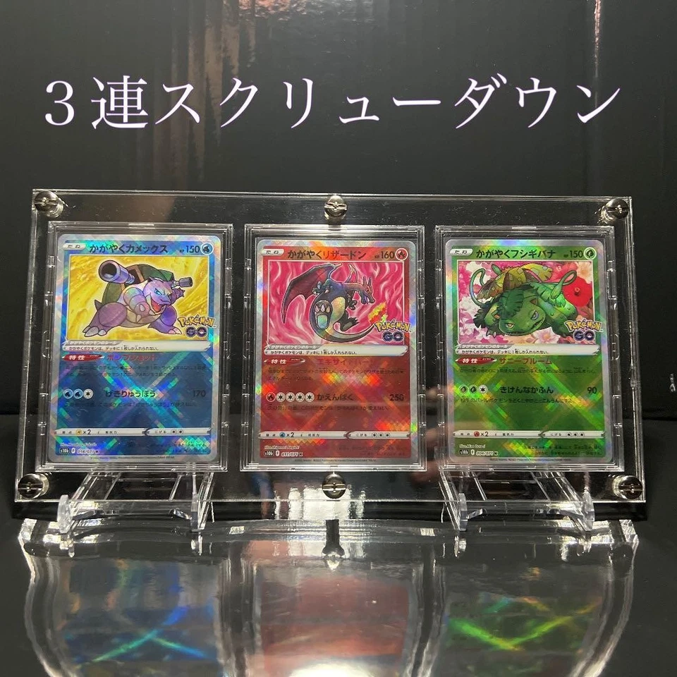 3 Screw Down Pocket Size Uv ​​Cut - Image 1 of 4