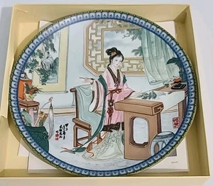 1987 Beauties of the Red Mansion Imperial Jingdezhen Porcelain Plate - Picture 1 of 12