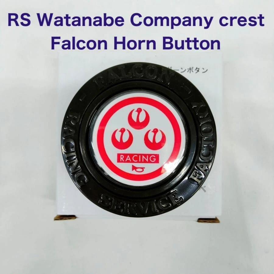 Unused RS Watanabe Company crest Falcon Horn Button NEW JAPAN - Image 1 of 4