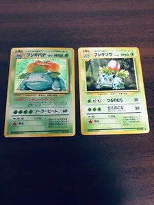 Pokemon card Venusaur No.003 LV.67 Ivysaur No.002 set Japanese Rare from Japan - Picture 1 of 2