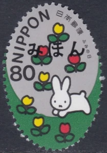 Specimen, Japan Sc2783i Letter Writing Day, Rabbit, Flower - Picture 1 of 1