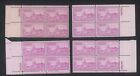 1950 Matching 4 Plate Blocks 992! MNH US Stamps! U.S. Capitol Building!