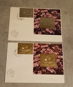 MONGOLIA NATURE CONSERVATION BUTTERFLIES FDC BLOCKS GOLD +SILVER IMPERFORED - Picture 1 of 1