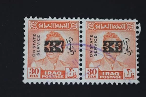 IRAQ SC# o277 USED PAIR 30F OFFICIAL STATE SERVICE TS70 - Picture 1 of 2