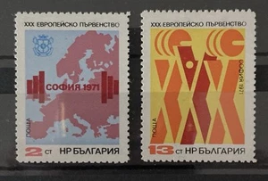 Bulgaria 1971. Campeonato Europeo de Levantamiento de Pesas. MNH. Mi. 2094-95 - Imagen 1 de 2