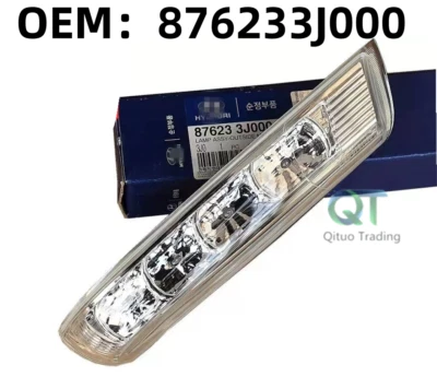 全新 侧镜 转向信号灯 适用于 07-12 适用于现代 Veracruz 876233J000 — 第 1/2 张图片