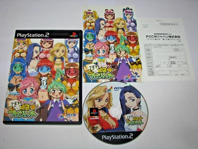 Idol Janshi R Janguru Project Playstation 2 PS2 Japan import US Seller - Image 1 of 4