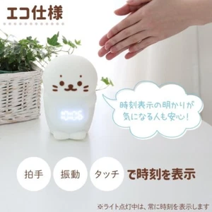 Sirotan Warm Alarm & Light Clock Table Clock Alarm Clock Bedside Light - Picture 1 of 9