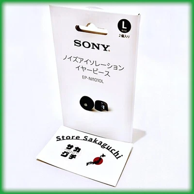 Sony EP-NI1010L Noise Isolation Earpiece Ear Tips for WF-1000XM5 – Large Size - Image 1 of 4