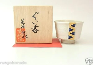 o5840,Japanese,GENZUI kiln, Shinya Shibahara, Gold and Cobalt glaze SAKE cup. - Picture 1 of 8