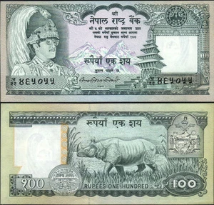 Nepal 1983 Rs 100 Birendra Banknote Serial # Printed on Block, P-34b Sign-10 UNC - Picture 1 of 1