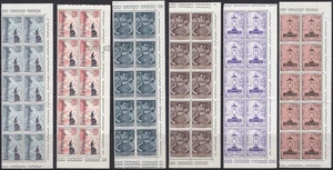 Vatican City 1967 Airmail (Block 10) MNH - Picture 1 of 1