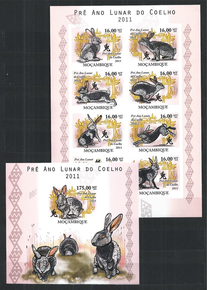 Mozambique 2010 Block Mini Sheet Set Imperf Rabbit Hare Lunar Year MNH - Image 1 of 1