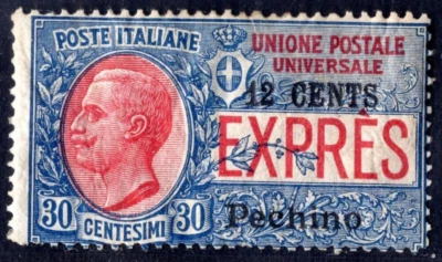 ITALY OFFICES IN CHINA 1918 SCOTT #E2 MINT HINGED, TONED GUM - Image 1 of 2