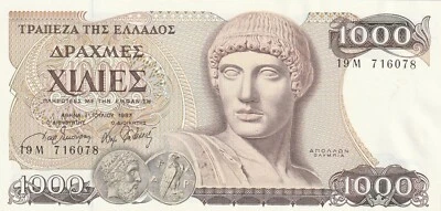 Greece 1987 1000 Drachmai Uncirculated Banknote Pick 202a Bargain Bin - Image 1 of 2