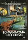 THE PHANTOM OF THE OPERA (Lon Chaney, Mary Philbin, Norman Kerry) ,R2 DVD