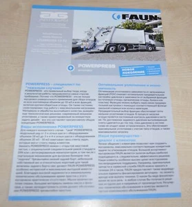 Folleto de camión de basura Faun Powerpress RU - Imagen 1 de 2