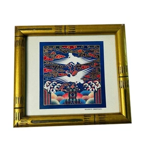 Korean Art Print Double Crane Insignia Gold Framed Seasons Greetings 7X8 Inch - Picture 1 of 7