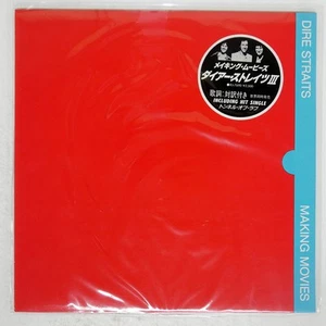 DIRE STRAITS MAKING MOVIES VERTIGO RJ7690 Japan VINYL 12 - Picture 1 of 1