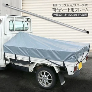 Light Truck Cargo Bed Seat Frame Telescopic Cargo Bed Pole Kei Mini Truck Japan - Picture 1 of 8