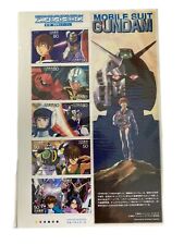 "GUNDAM" Animation Hero and Heroine Series, No.2, Japan Stamp