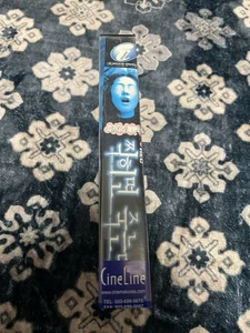 REC The Record 2000 Korean Scary Movie Parody Rare VHS Tape Rental Cineline - Picture 1 of 4