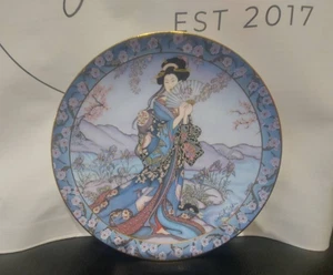 Royal Doulton/Franklin Mint „ Princess Of The Iris “ Teller Rare Limited Edition - Bild 1 von 7