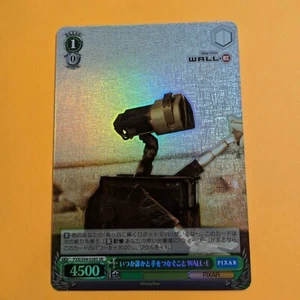 Weiss Schwarz Disney Pixar Wall-E SR PXR/S94-038S Wall-E Super Rare - Picture 1 of 2