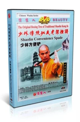 Martial Arts Traditional Shaolin Kung Fu Series - Shao Lin Convenience Spade DVD - Image 1 of 3