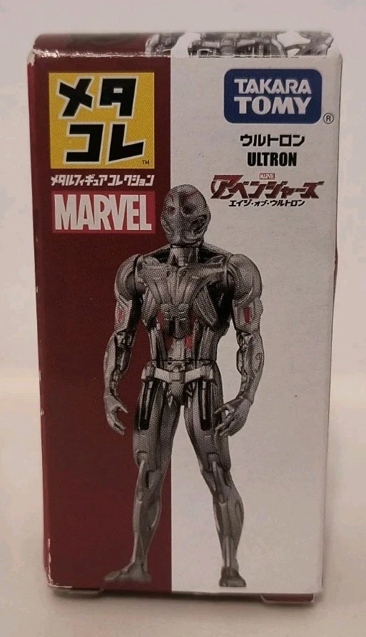 Figura Diecast Takara Tomy Marvel Ultron Avengers Age Of Ultron Foto 1 de 4