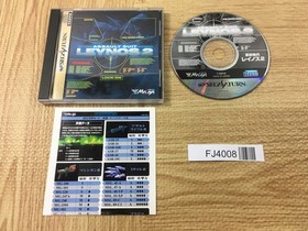 FJ4008 Juusou Kihei Leynos 2 SEGA SATURN Japan
