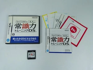Otona No Joushiki Ryoku für Nintendo DS - JAPAN IMPORT - Bild 1 von 7