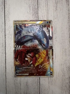 Pokemon Card Kyogre & Groudon LEGEND Triumphant L3 070/080 071/080 Jpanese 2010 - Picture 1 of 19