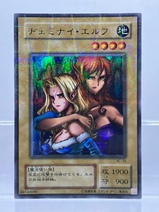 Yu-Gi-Oh! Gemini Elf BC-34 Ultra Parallel Rare Japanese EX! - Bild 1 von 12