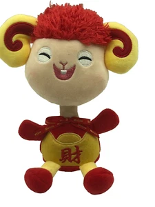 Metoo Candy Plush Girl Doll Asian Soft 7" Oriental Red Hair Baby Toy Me Too - Picture 1 of 6