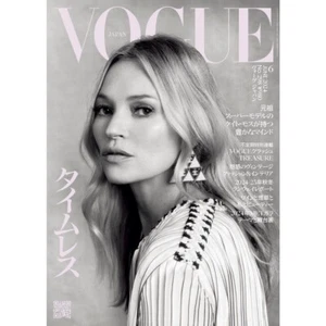 Vogue Japan Magazine June Issue 2024 Kate Moss Model Icon Cover Japanese Fashion