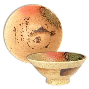 Japanese Rice Soup Noodle Bowl 6"D Porcelain Lucky Fugu Fish Made in Japan - Picture 1 of 1