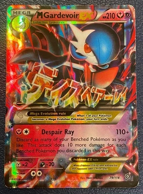 M Gardevoir EX 79/114 - XY Steam Siege (2016) Double Rare - MP/HP - Image 1 of 3