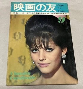Claudia Cardinale Steve McQueen Alain Movie Magazine September 1966 - Imagen 1 de 9