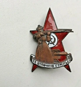 PRIMO DISTINTIVO SMALTATO TIRO RKKA ESERCITO ROSSO SOVIETICO RUSSO OTTIMO - Foto 1 di 9