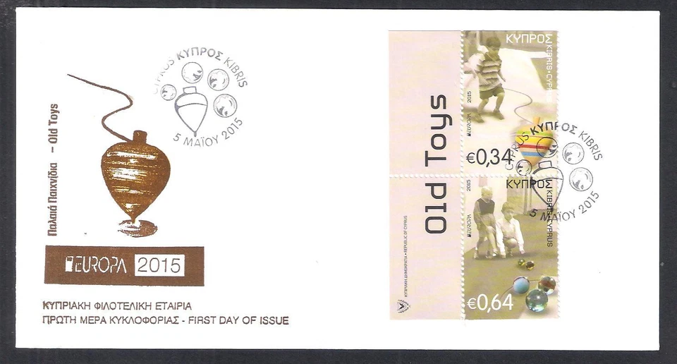 CYPRUS 2015 EUROPA CHILDREN OLD TOYS SET UNOFFICIAL FDC FROM BOOKLET (A) - Image 1 of 1