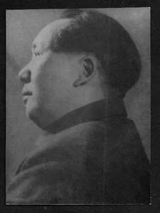 (Internal) Chairman Mao Portrait China Culture Revolution Photo Original - Picture 1 of 1