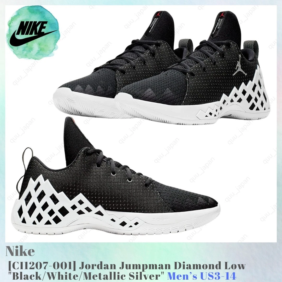 Preços baixos em Jordan Jumpman Diamond Low Black Metallic Silver