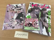 Young Ace JUNE 2024 Magazine Manga Anime Bungo Stray Dogs New jp
