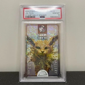 PSA 10 Jolteon Stamp Rally Sticker Azabudai Hills Craft Exhibition 2024 Pokemon - Bild 1 von 5