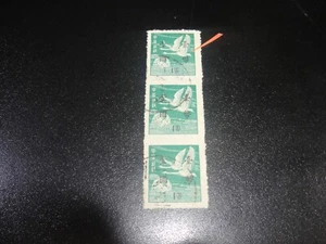 CHINA Taiwan 1950 Sc#1007 $1 Flying Geese Strip of 3 Differ "PI" Variety VF Used - Picture 1 of 3