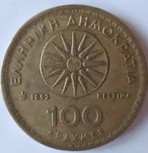 1992 Greece 100 Drachma Coin 100 ΔΡΑΧΜΕΣ- Alexander the Great-by numis_hunter95 - Picture 1 of 2