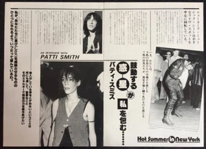 PATTI SMITH 1979 CLIPPING JAPAN MAGAZINE ML 8A 2PAGE - Picture 1 of 1
