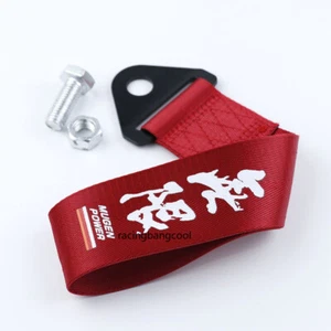 Mugen High Strength Red Universal Nylon Car Trailer Tow Ropes Strap Tow - Picture 1 of 5